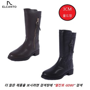 엘칸토 GD80 [방한깔창증정] 천연가죽 여성 길이감 좋은 데일리 3CM 기모하프부츠