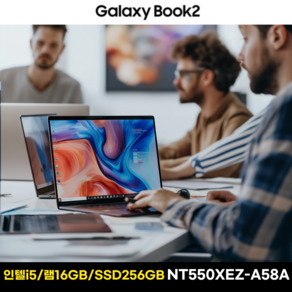 삼성노트북 NT550XEZ-A58A WIN11 PRO 인텔i5 16GB 업무용 사무용 교육용 가성비 노트북 한컴 MS오피스 그라파이트, 256GB