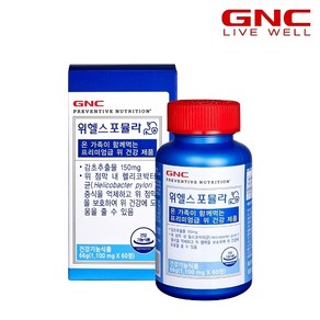 [지앤씨] [GNC] 위헬스 포뮬라(1 110mg 60정 60일분) 총2개월분, 기타, 상세 설명 참조, 상세참조