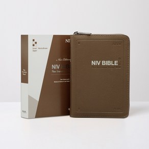 영문 NIV BIBLE 특소 단본 모카브라운 (지퍼)