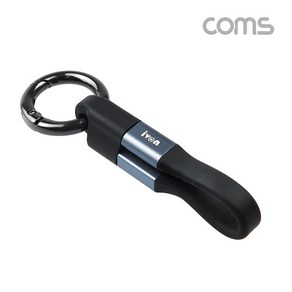 USB 3.1 Type C 케이블 10cm 3A 키링 고속충전 데이터 IF803, 1개, 본상품선택