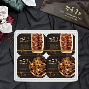 맛있는 경복궁 소갈비찜&칼집LA갈비 선물세트 1호 (2.8kg)