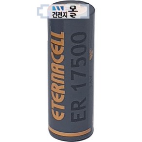 에터나셀 리튬 건전지 ER17500 A (3.6V 3500mAh)