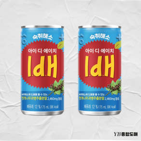 숙취해소 Idh 과채음료, 30개, 175ml