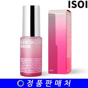 아이소이 블레미쉬 케어 업 세럼 15ml 스페셜키트, 1개