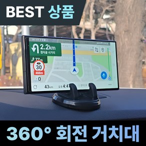 [최강 거치] 사비드 차량용 대시보드 거치대 논슬립 360도 자유 회전, 클래식 블랙, 1개