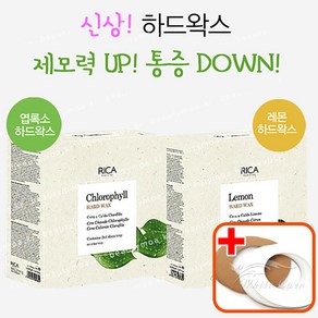 리카왁스 리카왁싱 400ml, 리카하드왁스1kg/레몬 +크린페이퍼2p, 1개