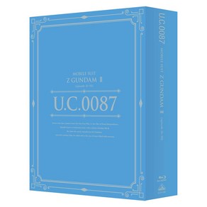 UC 0087 건담 블루레이 라이브러리즈 기동전사 Z 건담 II 최종권 blu-ay