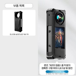 인스타360 x5 실리콘 보호 케이스 렌즈 커버 거치대 악세서리, 본체 보호 케이스