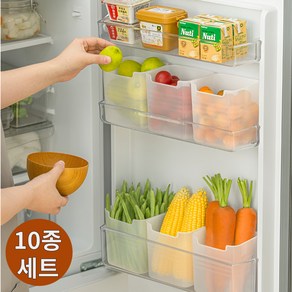 바인프루트 냉장고 정리 트레이