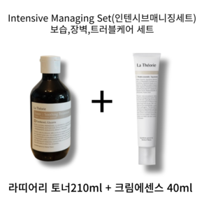 [본사정품] 라띠어리 피부장벽트러블케어세트 토너+크림에센스 Intensive Managing Set