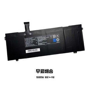 호환 한성 노트북 TFX 255GS TFX5470H PFIDG-00-13-3S2P-0 노트북 배터리, 1개