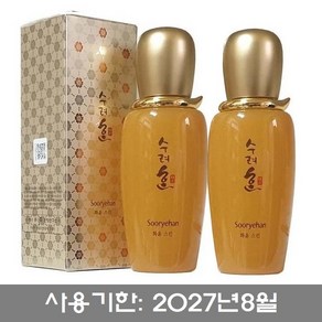 수려한 화윤 스킨 80mlx2개 수액 여성기초화장품 스킨, 2개, 80ml