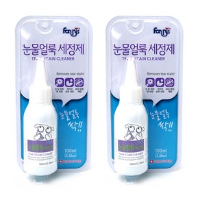 포켄스 포비스 눈물얼룩 세정제, 2개, 100ml