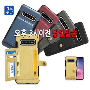 제이콥스타일 Ecase 카드케이스 갤럭시 s21 s20 s10 s9 s8 5G 울트라 플러스 노트2 노트10 노트9 노트8 지갑형 핸드폰 가죽 케이스 카드 폰케이스 휴대폰케이스