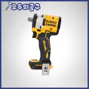 디월트(DEWALT) 충전임팩렌치(18V/베어툴) DCF922N 디월트 1260887