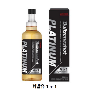 불스원 불스원샷 플래티넘 500ml 휘발유 1+1