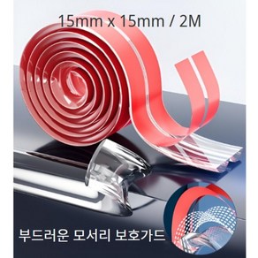 (Fons) 부드럽고 두툼한 모서리보호대 15mm x 15mm / 2M, 투명, 2개