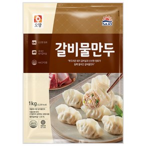 사조오양 갈비물만두 1kg x2봉