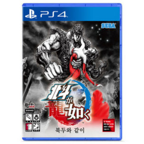 [중고] PS4 북두와 같이 / 한글판 플스 플레이스테이션