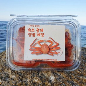 6시내고향 속초 러브마린 홍게 양념 홍게장 500g 게장 양념게장 절단게 산지수매 밥반찬 술안주 밥순삭 양념게장 밥도둑 양념게장 소스 양념게장 냉장 순살 양념게장, 1개