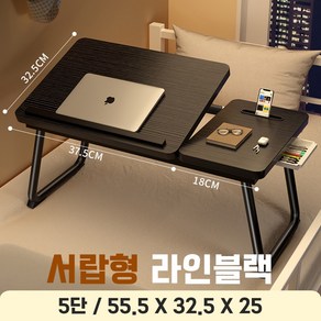 나인밸리 각도조절 노트북 베드테이블 접이식수납, 서랍형, 라인블랙