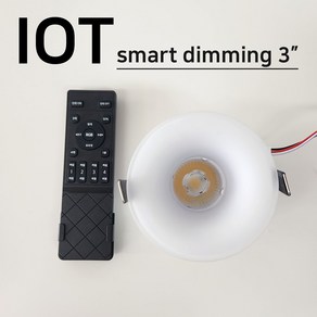 IOT LED매입등3인치 10W 스노우 COB 디밍 리모컨/블루투스 다운라이트 매립 KS, IOT LED스노우매입등 3인치(리모컨없음), 1개