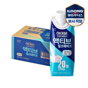하이뮨 프로틴 밸런스 액티브 밀크쉐이크 ZERO, 250ml, 18개