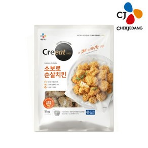 CJ 크레잇 소보로순살치킨 1Kg, 1개