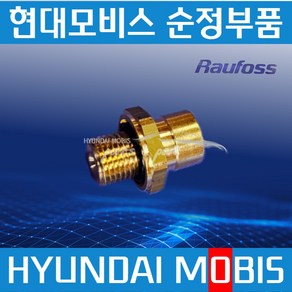 원터치 커넥터 에어커넥터 에어피팅 라우포스 일자4mm 야마10mm 589147N110, 1개