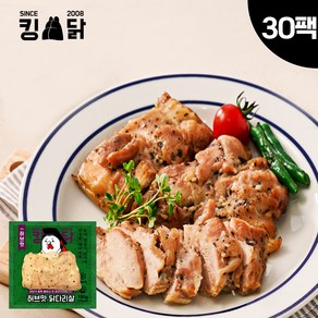 킹닭 허브맛 닭다리살 100g 통닭다리살 통다리살 식단관리 닭다리 순살, 30개