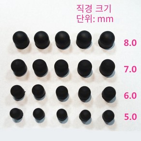 【교체 리필】공장 직접 판매 수동 용량 성 펜 실리콘 펜 헤드 터치 스크린 스타일러스 유니버설 고무 펜 헤드 터치 헤드, 7Mm실리콘대머리[3], 1개