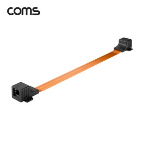 XB271 컴스 창문 문틈 설치 RJ45 랜 연장 케이블 30cm