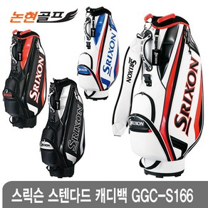 스릭슨 정품 22년 GGC-S166 스탠다드 캐디백, 블랙/레드, 9.5인치