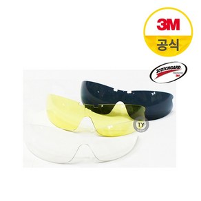 3M 보안경 AP300(SG) LENS 보안경렌즈 AP300 렌즈교체