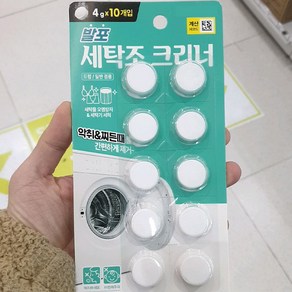 발포 세탁조 크리너 4g x 10개입, 1개, 40g, 10개