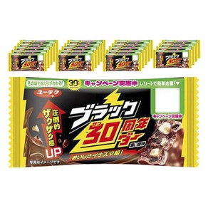 유라쿠세이카 블랙 30주년 썬더, 20개, 22g