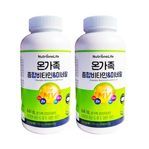 뉴트리원 온가족 종합비타민 & 미네랄 1500mg x 365일분 (3475g) 아연 망간