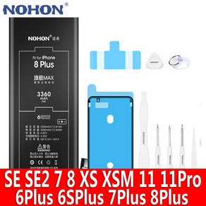 NOHON 고용량 배터리 아이폰8플러스 아이폰7플러스 아이폰6S플러스 아이폰6플러스 아이폰11Pro 아이폰XS MAX 아이폰8 아이폰7 아이폰SE2020 노혼 자가수리 배터리