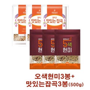 eTV 벼꽃농부 혼합세트 3.0kg (오색현미500g*3봉+맛있는잡곡500g*3봉)