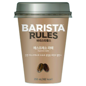 [무료배송]매일 바리스타 룰스 에스프레소 라떼 250ml x 20개입, 20개