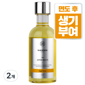 바버501 애프터 쉐이브 케어 옐로우, 165ml, 2개