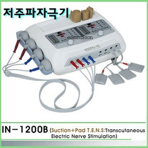 저주파자극기 IN-1200B 2인용 석션+패드텐스 영인저주파자극기, 1개