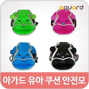 [아가드] 유아누빔안전모자, 블랙, 1개