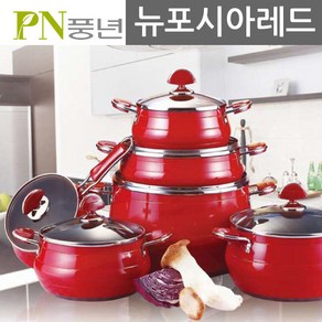 풍년 PN풍년 뉴포시아레드 5종 냄비세트 양수 편수 전골