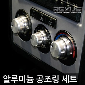 투스카니 전용 멀티 게이지 커버, 블루