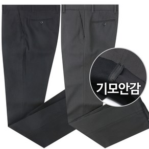 크로스빌 겨울 남자 스판 기모 정장바지 노턱 슬랙스 신사바지 기모바지 CB