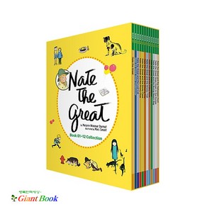 네이트 더 그레이트 Nate the Geat 영어원서 박스 세트 [전12권], 롱테일북스