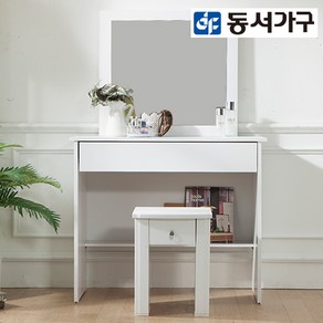 동서가구 스퀘어 1단 서랍 하부 선반 화장대 의자 세트 2종 택1 DF634771, 이동식박스형수납의자