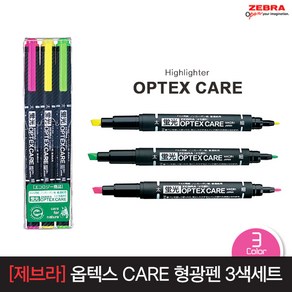 [30%]제브라 옵텍스 형광펜 3색세트, 단품